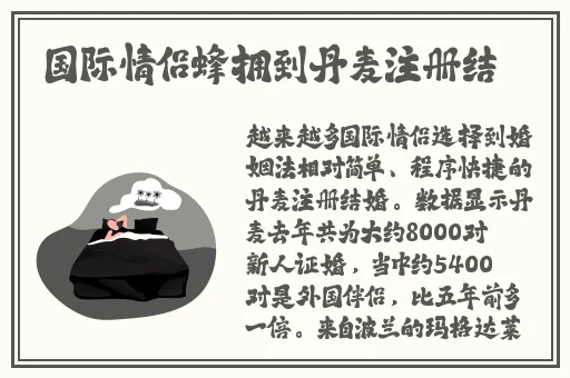 在线的a站